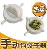 120pcs生地の販売Ravioli Pastry Pie Dumpling Gyoza Empanada Maker Molds Tool1566874