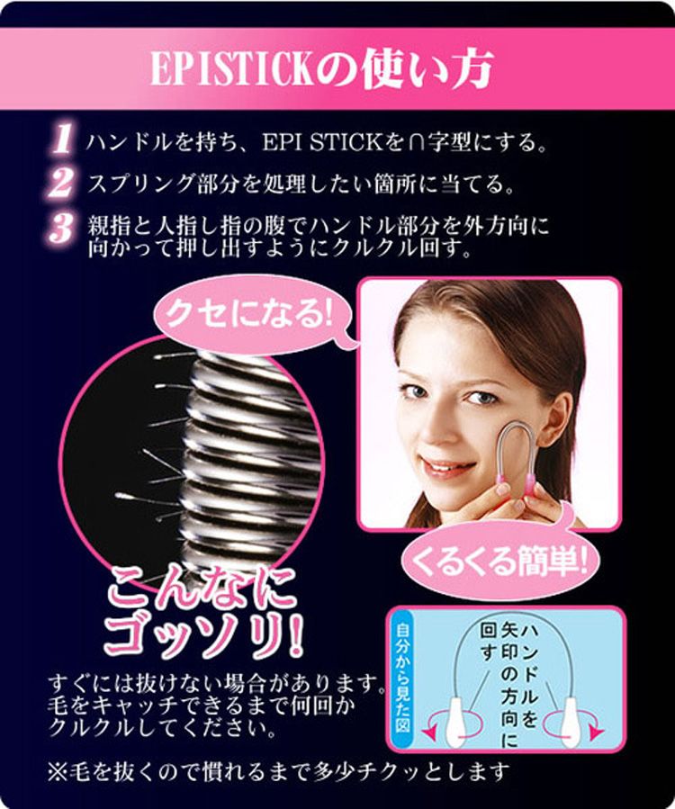 EPI ROLLER No Pain Epilator Facial Hair Remover Tweezer Meticulous Skin