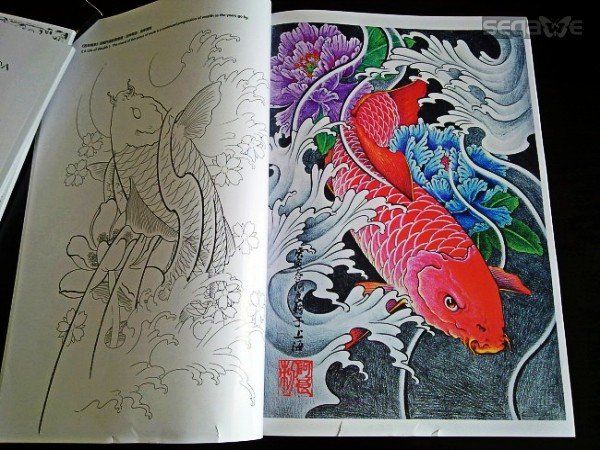 China RARE Koi Tattoo Flash Books Magazine Manuscript A4 From ...