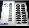 Wholesale - 600pairs/lot thicken False Eyelashes Fake Eye lashes Eyelash Extension synthetic fi