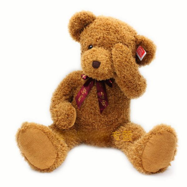 Terrific Large Plush Teddy Bear Doll Toy 33"H~So Shy~