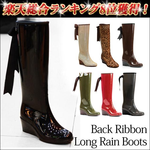 rain boots with ribbon on back