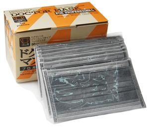disposable face mask carbon disposable face mask carbon