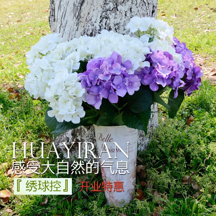 One Piece 7 Stemsbunch 51 cm lång europeisk stil Silk Artificial Hortensea Flower Fake Flower Bush For Wedding Bouquet Home Deco6944023