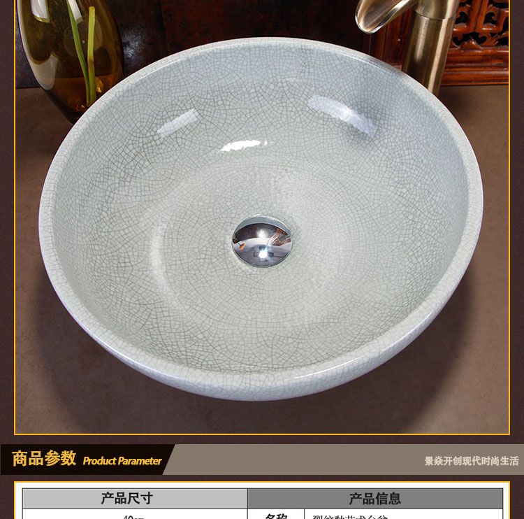 Bathroom Superior Ceramic Counter Top Sink Round Cracks Wash Basin Porcelain Hand Painted Cloakroom Art Vessel Sinks jy-0101001-image-411270655