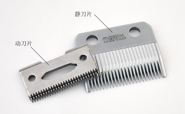 hair trimmer blades