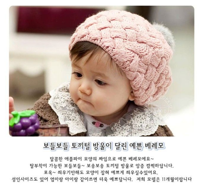 Baby hats Pom poms pink knit hat girls boys beanie winter toddler kids boy girl faux warm crochet cap 5M-5years children's