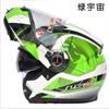 LS2 FF370 Motorcycle Helmet full face helmet motocross undrape face Moto Racing Off road helmet white green universe color9933292