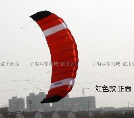 26m 2 Line Stunt Parafoil POWER Sport KiteBlue red rainbow colors7885820