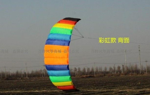 26M 2ラインスタントパラフォイルパワースポーツKiteBlue Red Rainbow Colors3320901