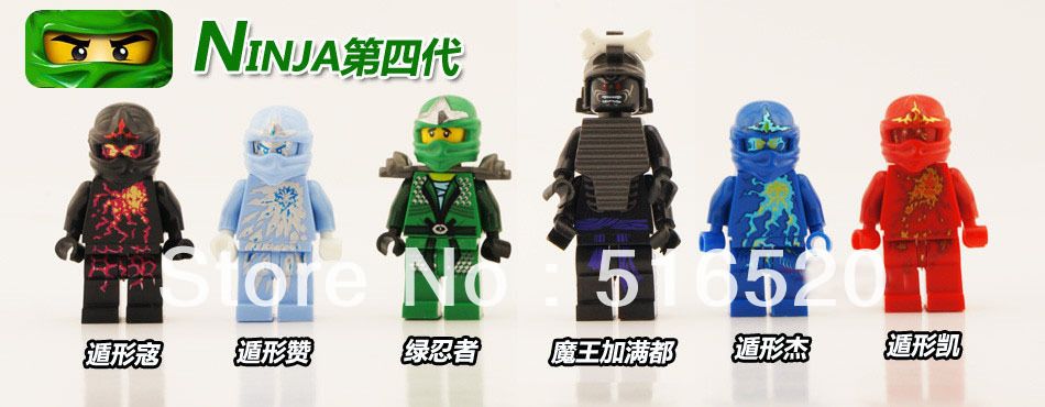 lord garmadon minifigure