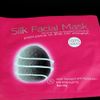 Silk Facial Mask 5PC / Lot Natural Silke Deep Sea Fisk Kollagen Mikromolekule Reparera Skadad Skadad Skin Fördröjning Åldrande 30g V Linje ansiktsmask