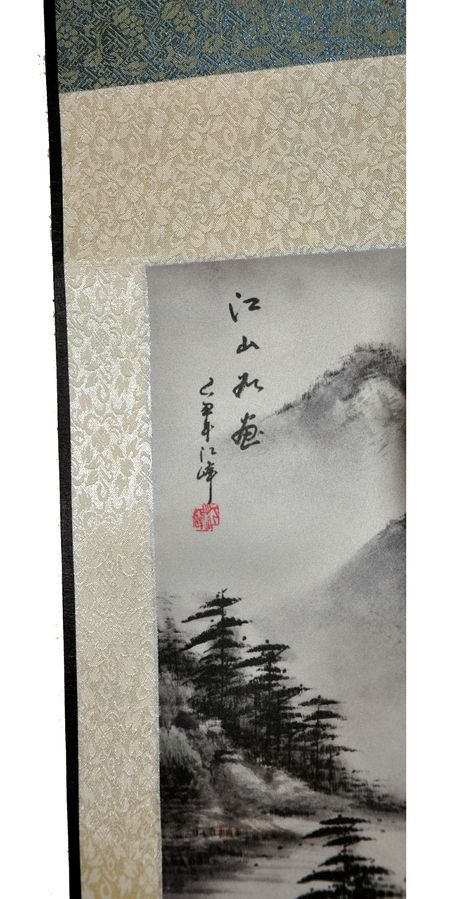 Oriental Landscape Paintings Chinese Silk Scrolls Hanging Painting Decoration Art Painted L100x30cm 1 pezzo gratuito