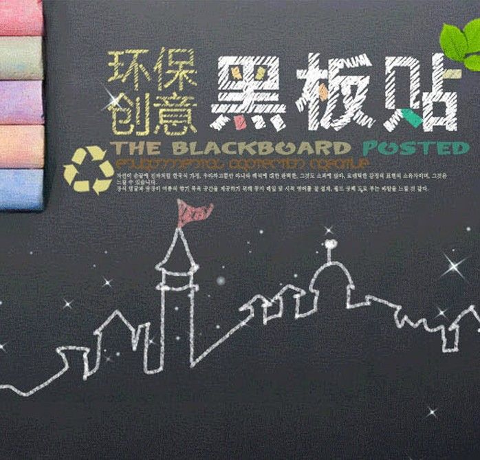200x45cm Blackboard Wall Sticker Free 5 Chalks Removable Vinyl ...