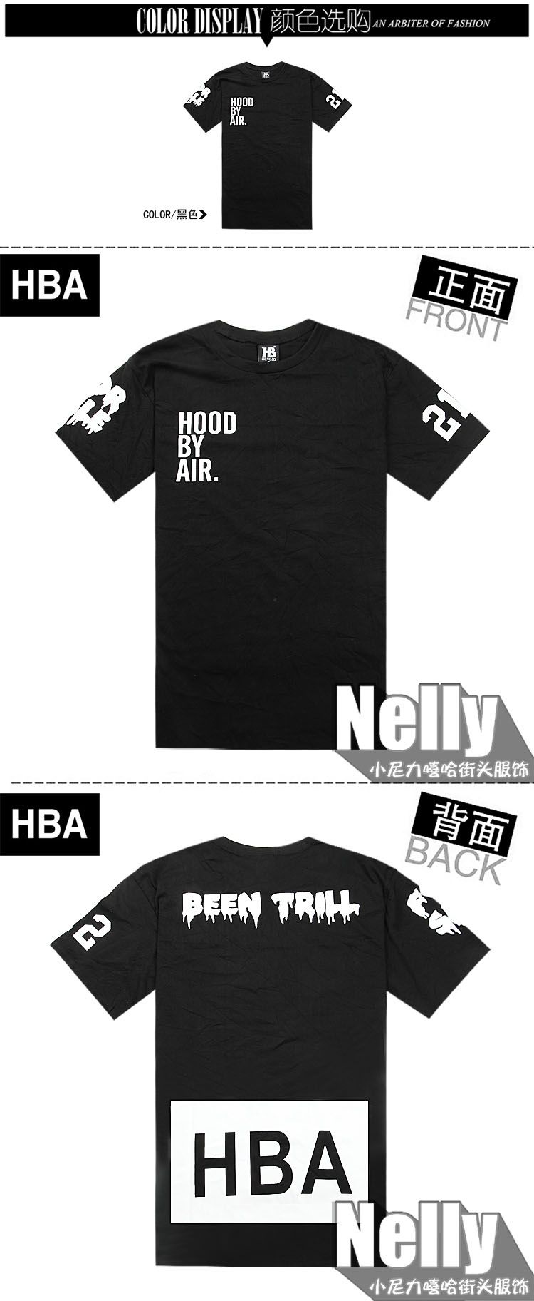 Hood By Air HBA X Been Trill Kanye West Edison Tee Short Sleeve T 