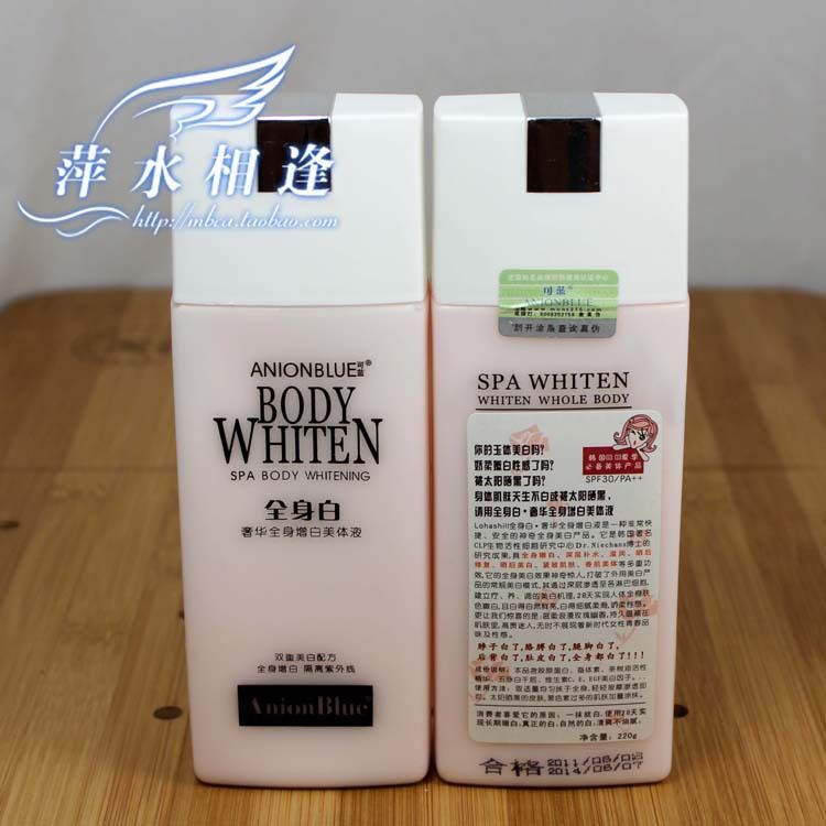 body lotion whitening korea