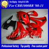 fairings صب حقن دراجة نارية الهدايا لهوندا CBR1000RR 08 09 10 11 CBR 1000 RR 2008 2009 2010 2011 fairing ae6