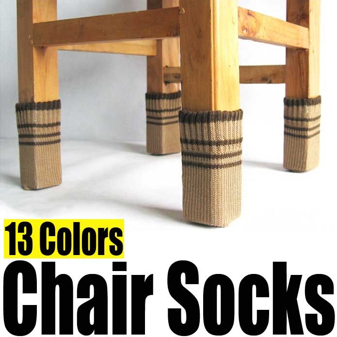 2020 Elastic Chair Leg Socks To Choose From Floor Protector Pads