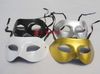 50pcs Venedik maskesi Masquerade Party Malzemeleri Plastik Halfface Maske Sarf malzemeleri7713760