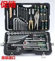 Ferramentas de força importadas para conjuntos de combinação de luva de 142 peças chave de soquete de ferramenta (promoção)