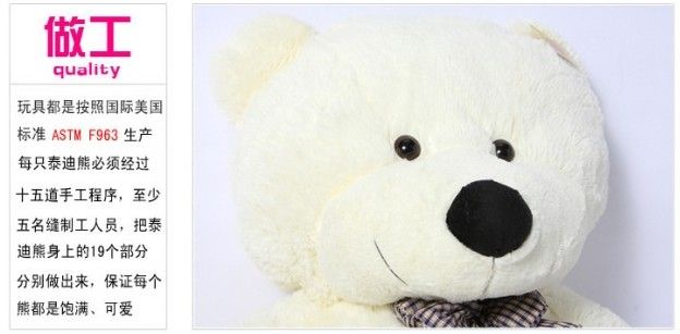 1m teddy bear price