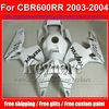 Free 7 gifts white REPSOL ABS motorcycles for CBR 600RR 2003 2004 Honda Injection CBR-600RR 03 F5 CBR600RR 04 plastic fairings kit By108