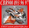 Fairing kit for HONDA CBR900RR 96 97 CBR 900RR CBR900 CBR 900 RR 893 1996 1997 orange silver Fairings body kit+7gifts Hx24