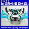 Carénages de moto de course sur route pour HONDA CBR900RR 929 2000 2001 CBR900 929RR CBR929 00 01 CBR929RR ensemble de carénage noir bleu d'eau brillant