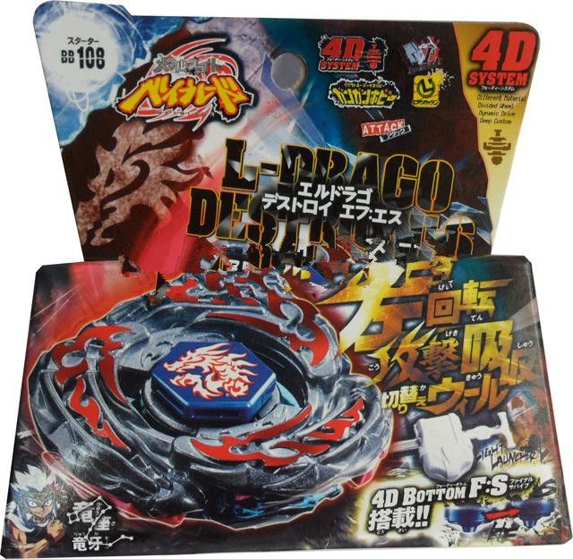 4D Metal Fusion Spinning Spin Toy Steel Fighting Spirit Beyblades 4D