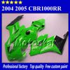 7 Gifts for HONDA CBR1000RR fairings bodywork 04 05 CBR 1000RR fairing set 2004 2005 glossy grass green black si107