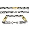Freies Schiff! 316L Edelstahl Silber Gold byzantinische Kette Halskette Armband Schmuck-Set für Herrenschmuck