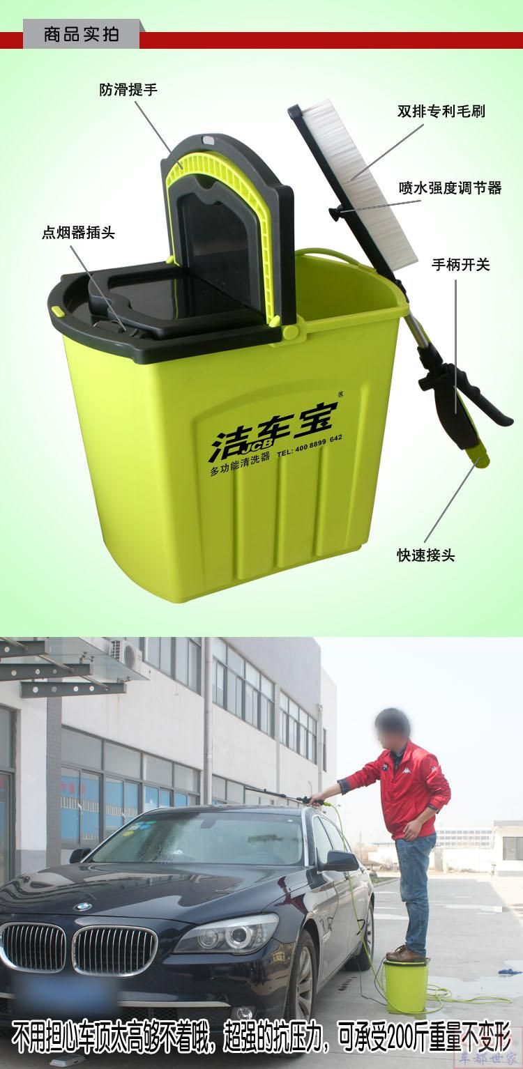 Jie Bao Electric Car Car Wash High Pressure Washing Machine Washing