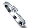 bague en or blanc diamant 1ct