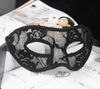 Venetian Masquerade koronkowe kobiety Mężczyźni Maski na imprezę Prom Mardi Gras Mask G764204F