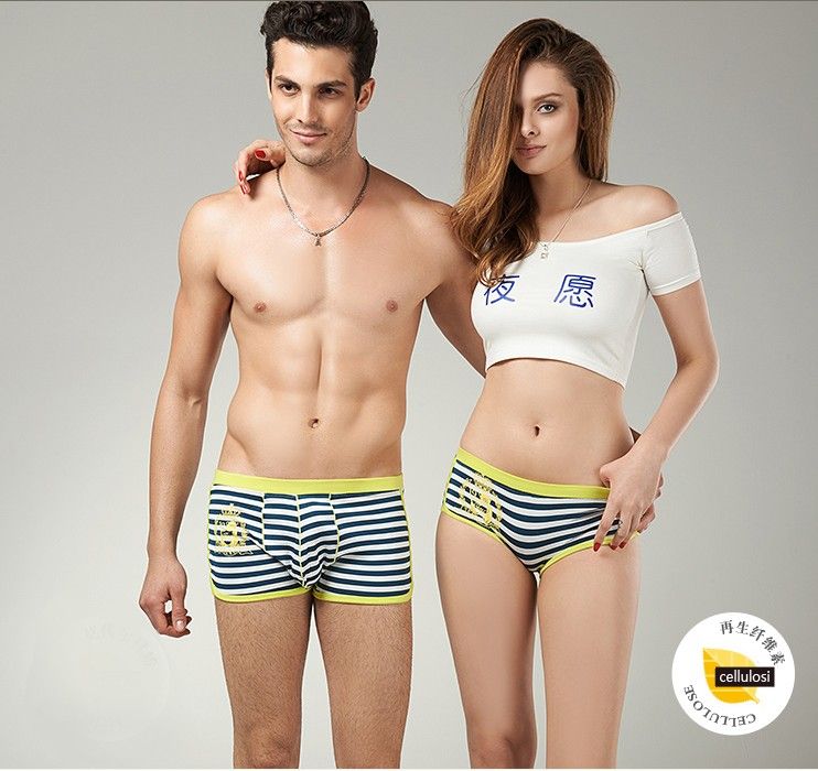 free couple underwear