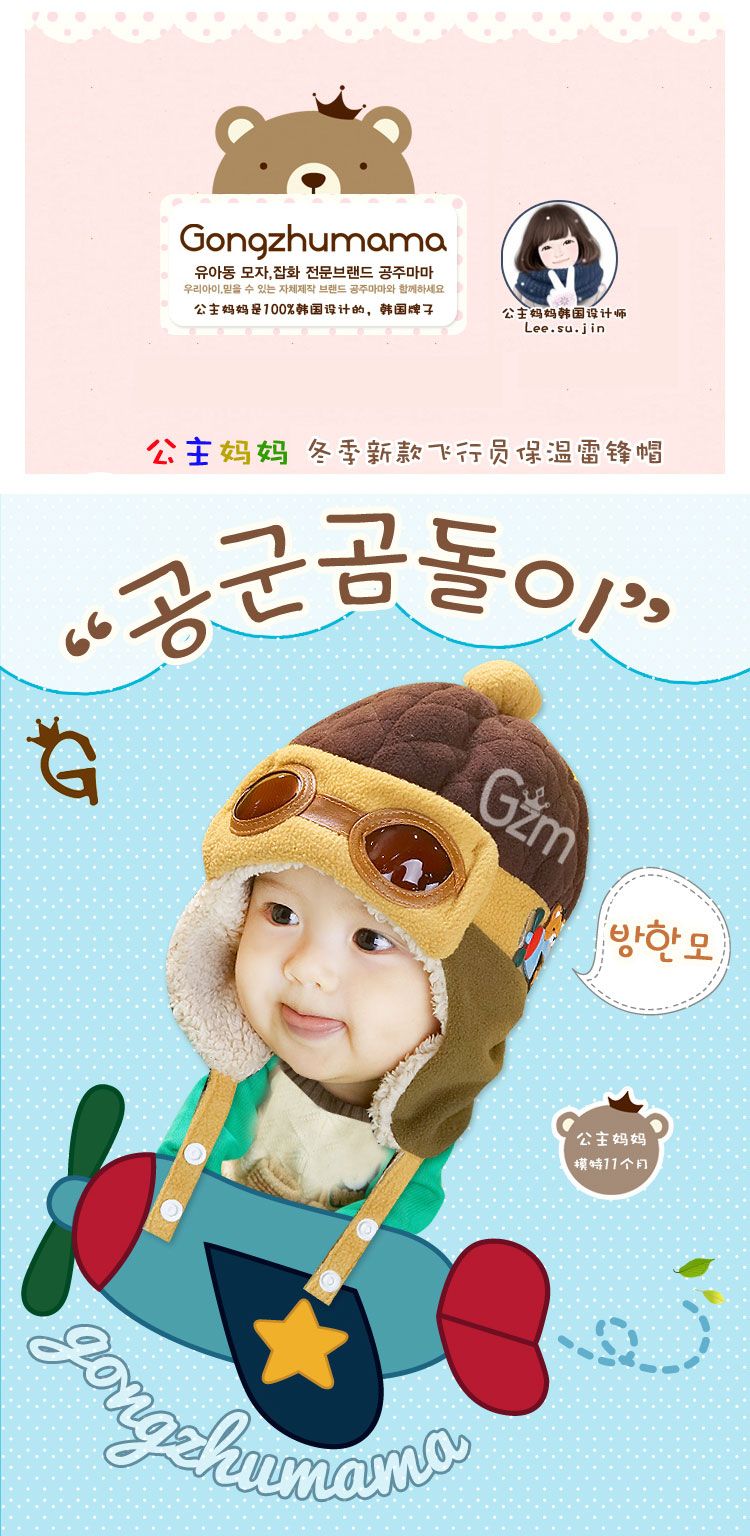 Hiver nouveau style bébé en peluche casquette journal de Lei Feng garçons filles chapeau enfants casquette de protection des oreilles superbe aviateur épaissir troupeau de laine 2929033