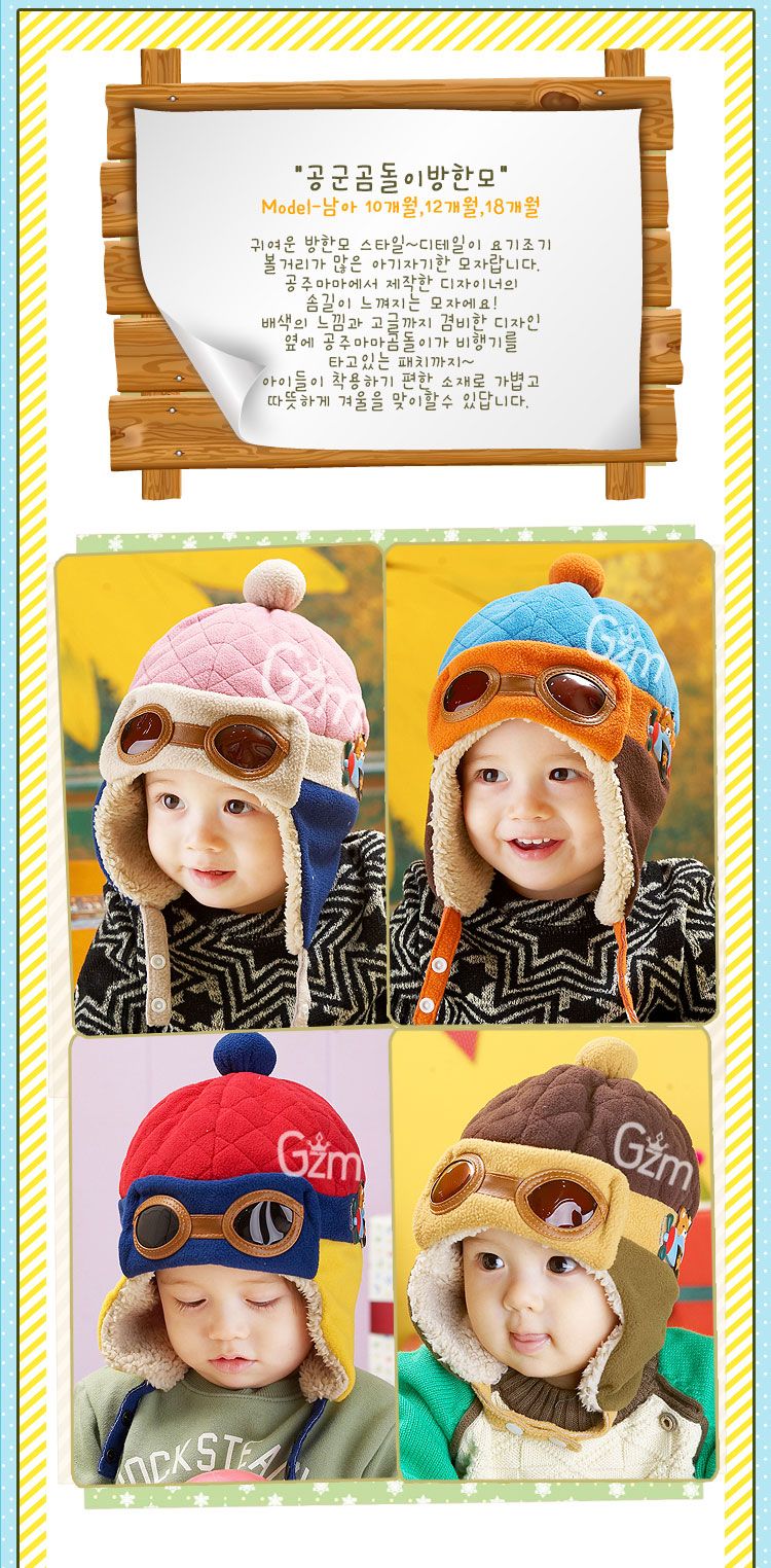 Hiver nouveau style bébé en peluche casquette journal de Lei Feng garçons filles chapeau enfants casquette de protection des oreilles superbe aviateur épaissir troupeau de laine 2929033