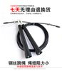 new Speed jumping rope Sport items Cross fitness Top selling