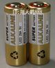 5pcs/lot 9v 29A 32A alkaline battery Garage Door Opener L32/ L822 car remote control battery