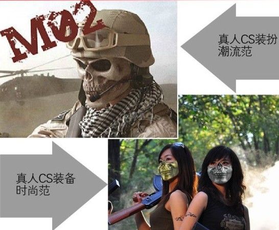Julklappar Mäns mask Masquerade Skelett Krigare Masker Halv ansikte Terrorist CS Army Fan Field Masks Skull Hallowmas Spela 50pcs / Lot