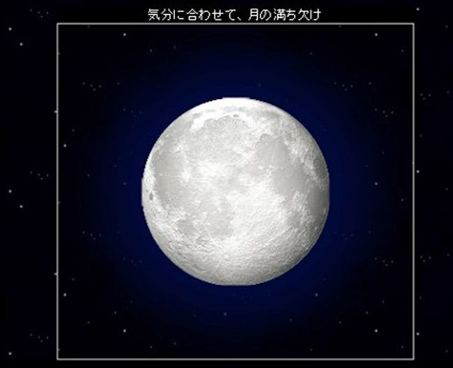 2019 Moon In My Room Healing Moon Night Light Bedroom Wall Lamp Remote Control From Myself1989 19 12 Dhgate Com