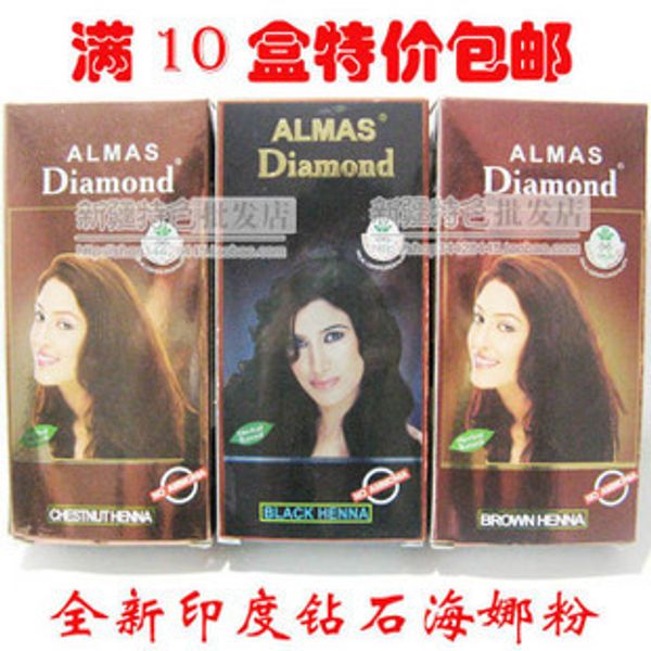 One Box Tools Diamond Brand Natural Henna Hair Powder Black Brown