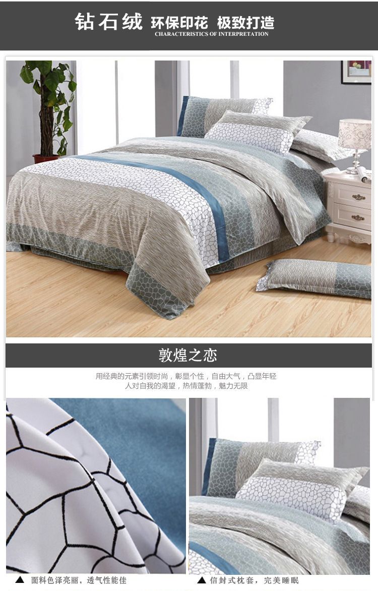 ! Discount Queen King Twin Size Bedding Sets /Bedclothes / Duvet Covers