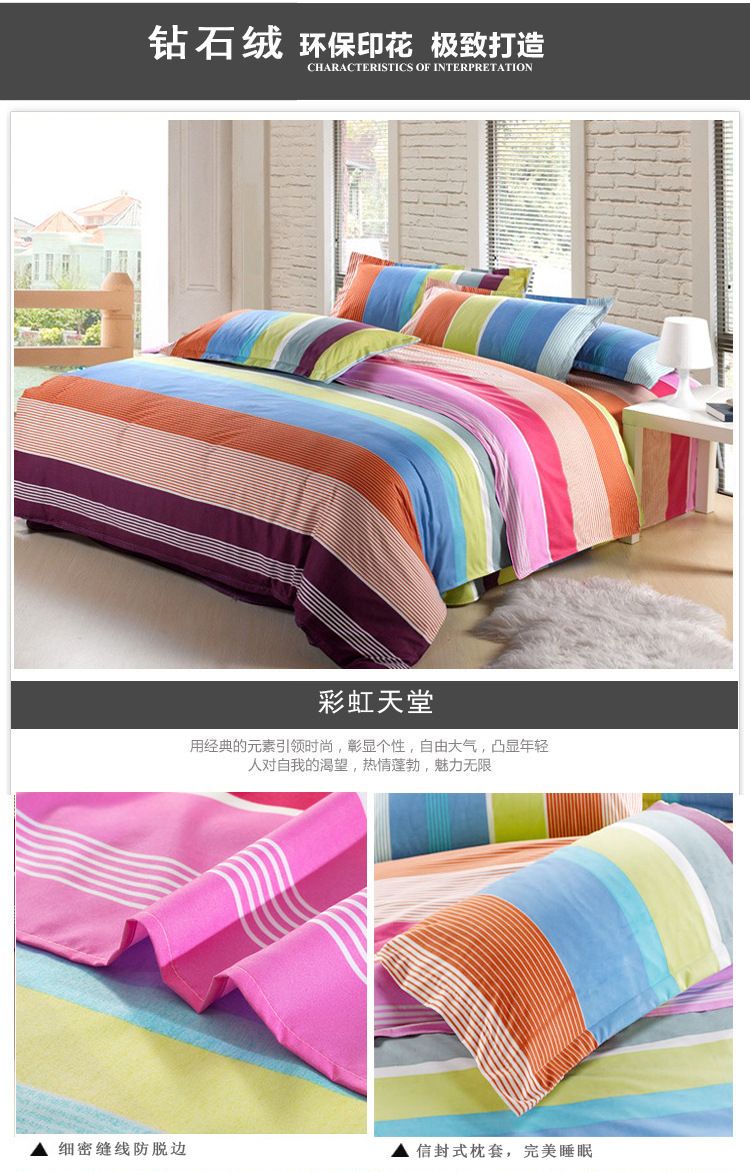 ! Discount Queen King Twin Size Bedding Sets /Bedclothes / Duvet Covers