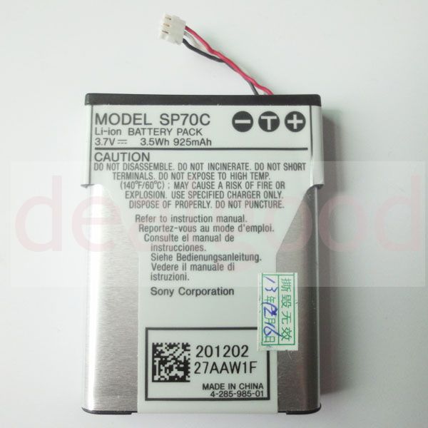 PSP E1000 PlayStation Portable Battery SP70C 3.7v 925mAh 703440 SP70C
