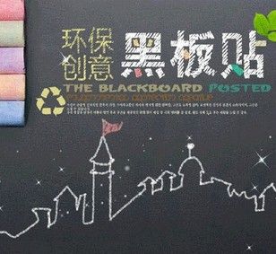 45x200cm Stcik op blackboard schoolbord muur papier sticker decor verwijderbaar