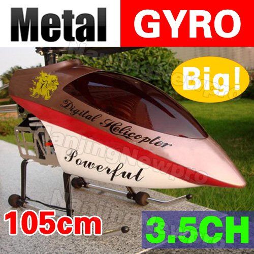 digital helicopter powerful 8005