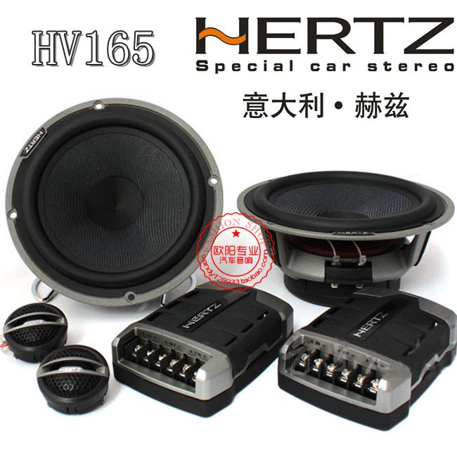 Hertz HSK165 6.5'' Car Speaker Set/Car Audio Speaker Made In China Car