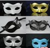 Herenmasker Halloween Masquerade Maskers Mardi Gras Venetiaanse dansfeest Gezicht op het masker Gemengde kleur (200 stks / partij)