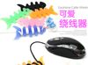 2014 Style Silicone caoutchouc poisson os écouteur cordon MP3MP4 lecteur câble enrouleur support organisateur 100pcslot6753978